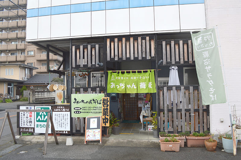 みっちゃん蕎麦