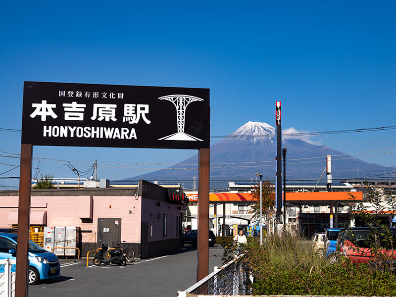 本吉原駅　富士山