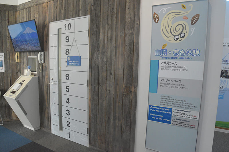 富士山レーダードーム館　展示