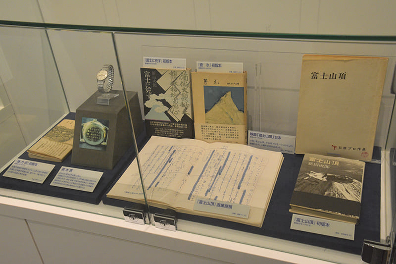 新田次郎の関連展示