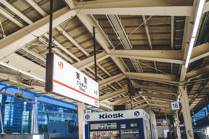 東京駅