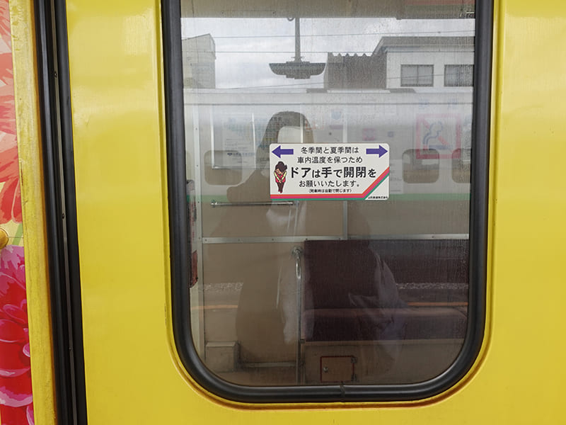 フラワー長井線　車両