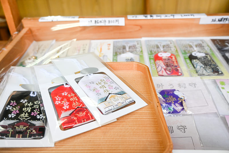 神明社　小十郎お守り