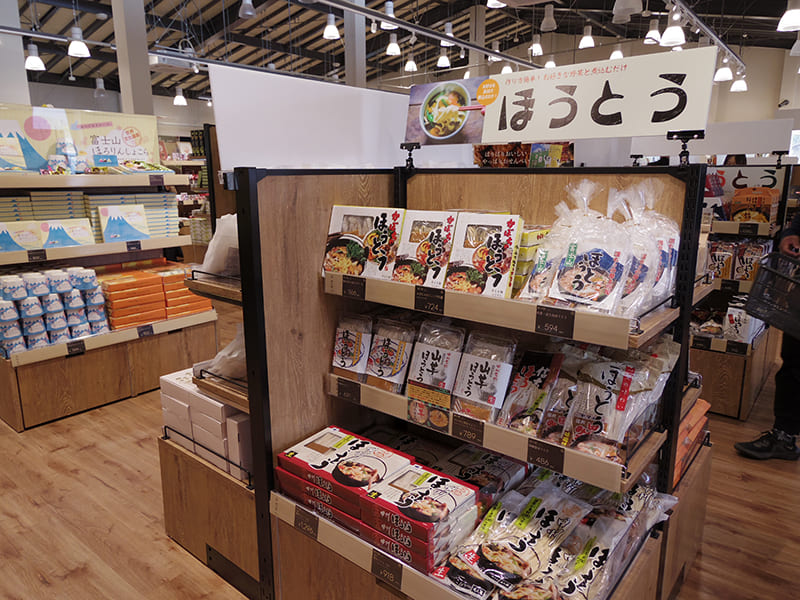 旅の駅 kawaguchiko base　あさま市場