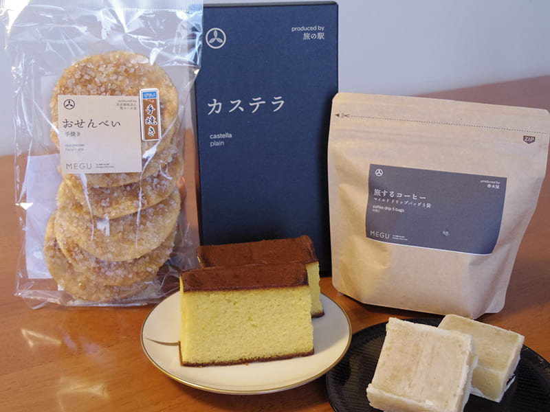 「MEGU」シリーズ