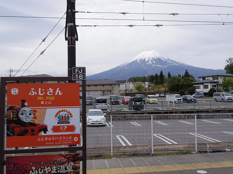 富士山駅