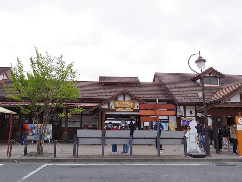 河口湖駅