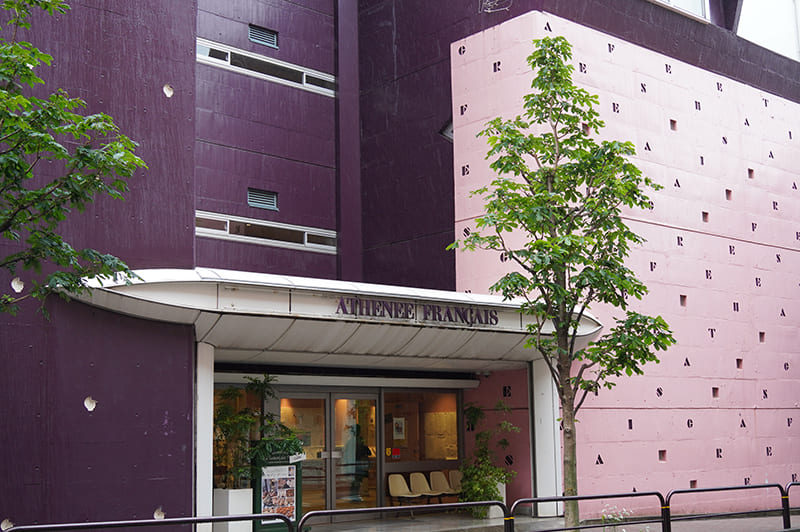 アテネ・フランセ