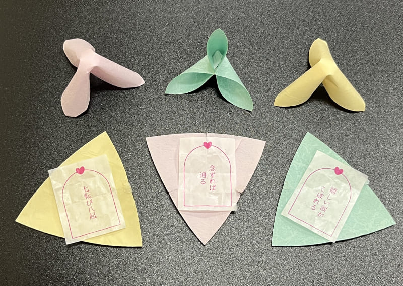 辻占恋みくじ（写真提供：白山市観光連盟）