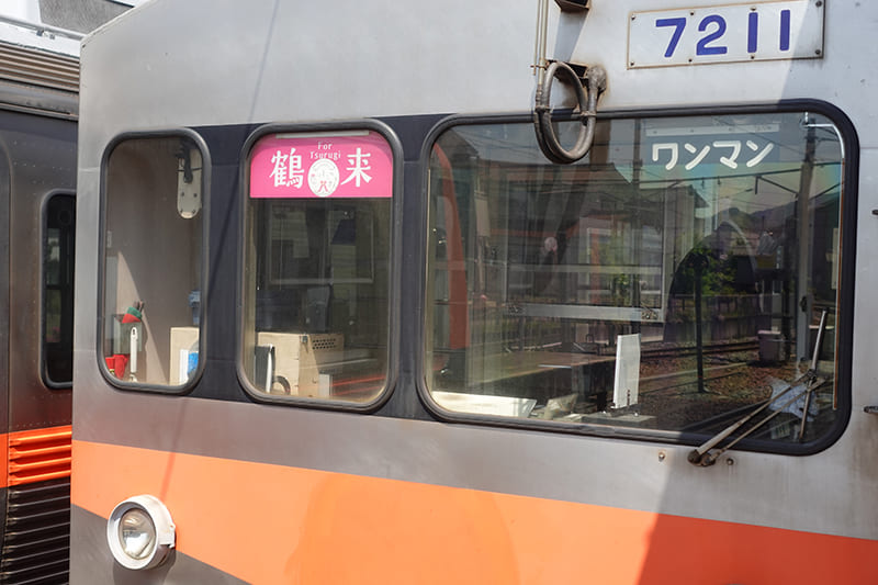 北陸鉄道石川線　恋のしらやまさん号