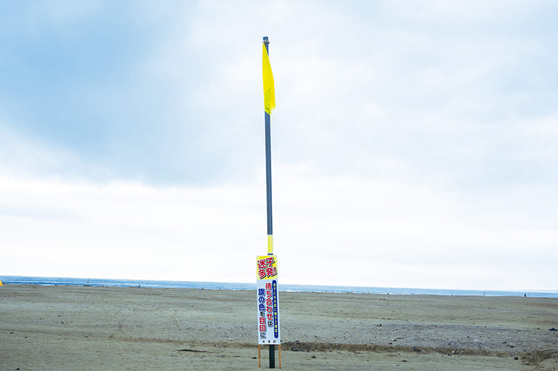 大洗サンビーチ