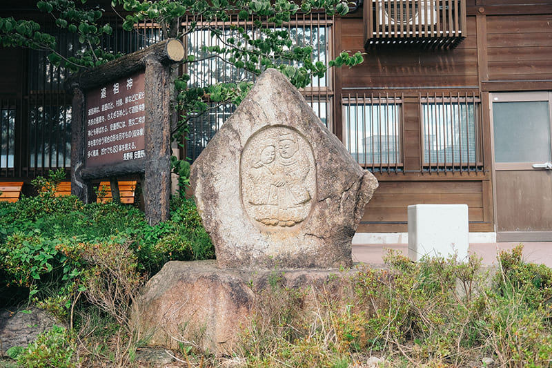 穂高駅の道祖神