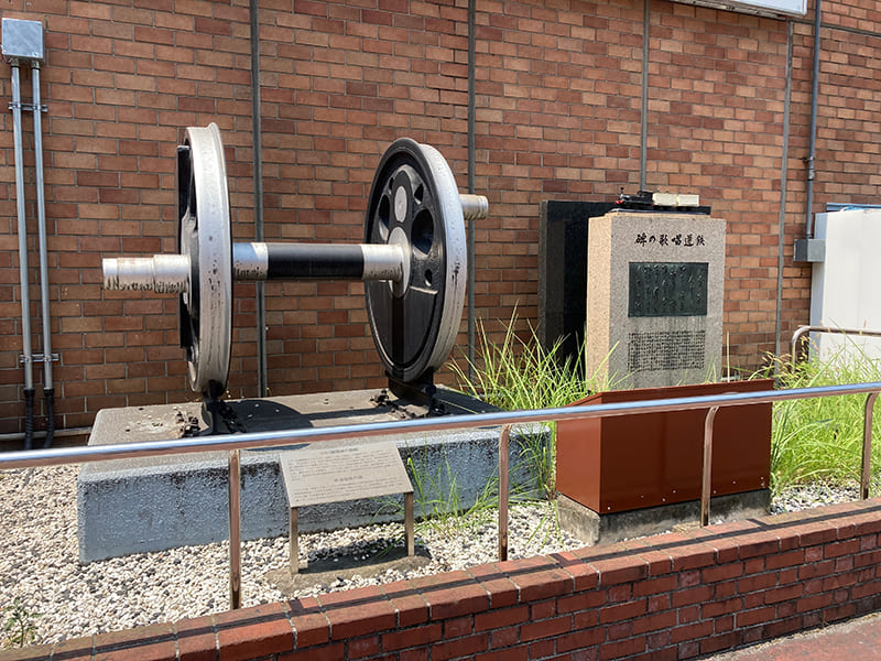 動輪　鉄道唱歌の碑