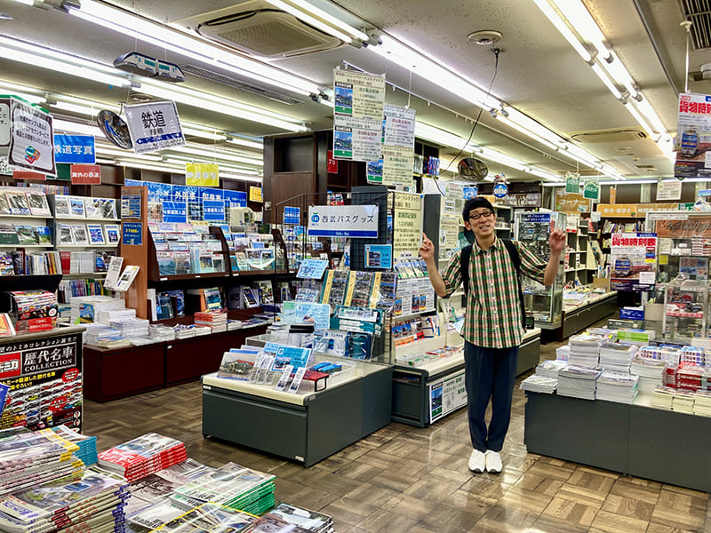 書泉グランデ　鉄道コーナー