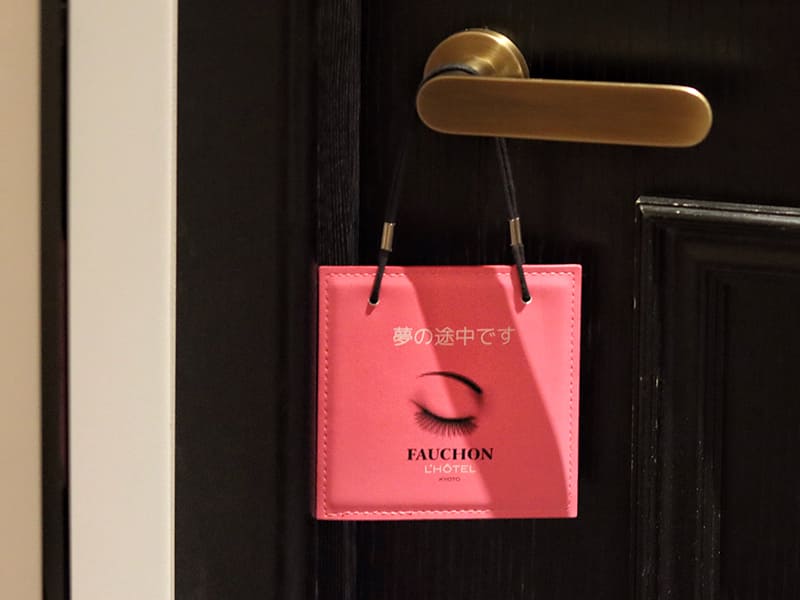 フォションホテル京都　客室