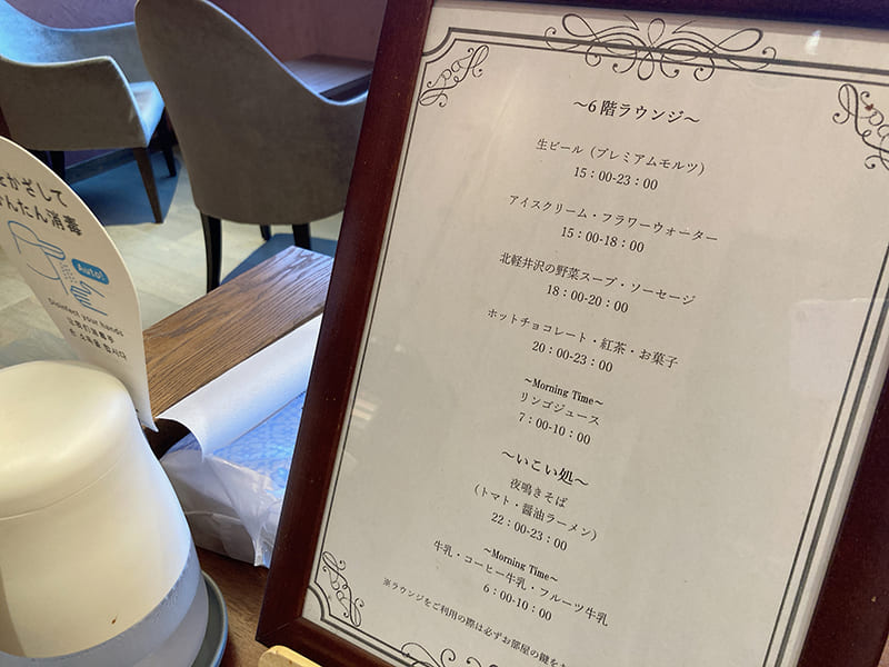 インクルーシブ・サービス