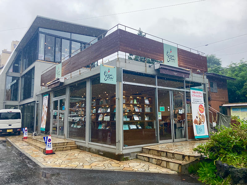 グランデフューメ草津