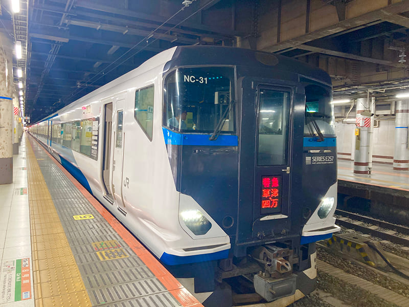 特急　草津・四万