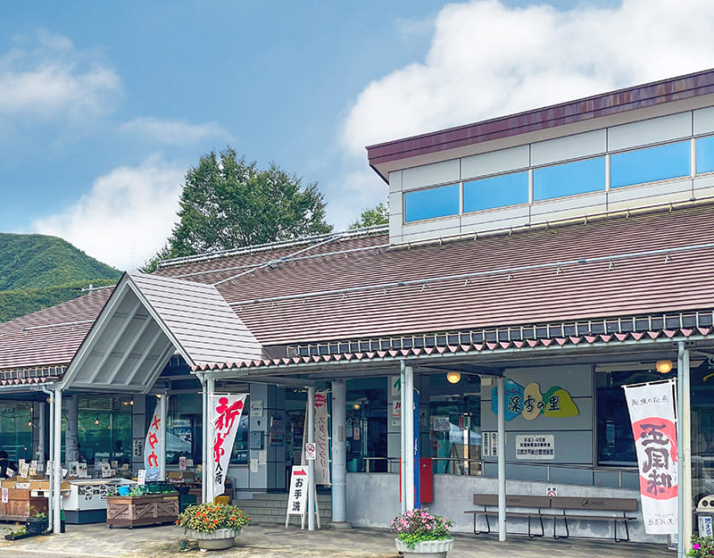 道の駅ゆのたに