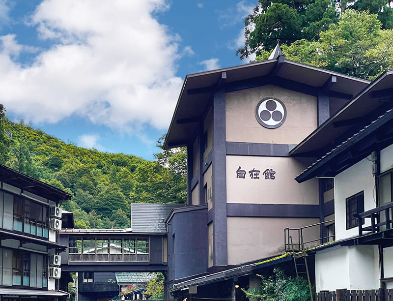 栃尾又温泉 自在館　外観