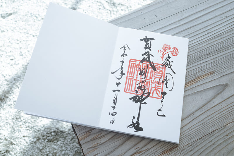 賀茂別雷神社　御朱印