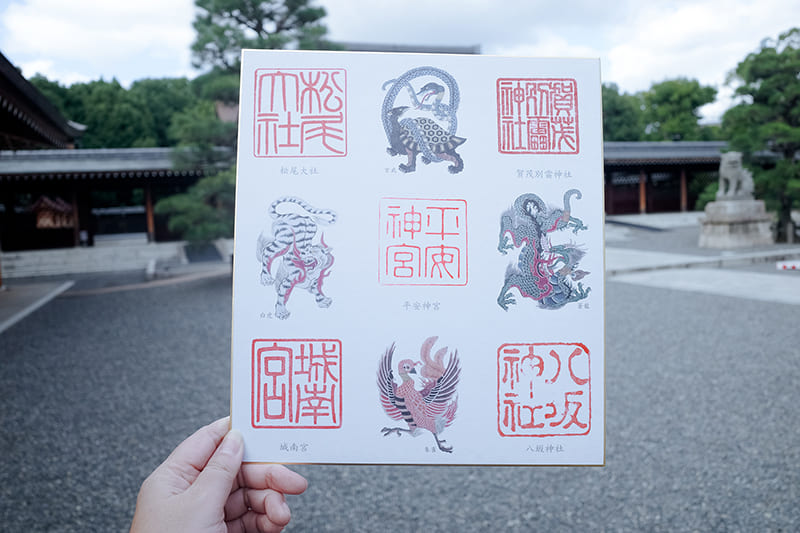 京都五社めぐり　満願