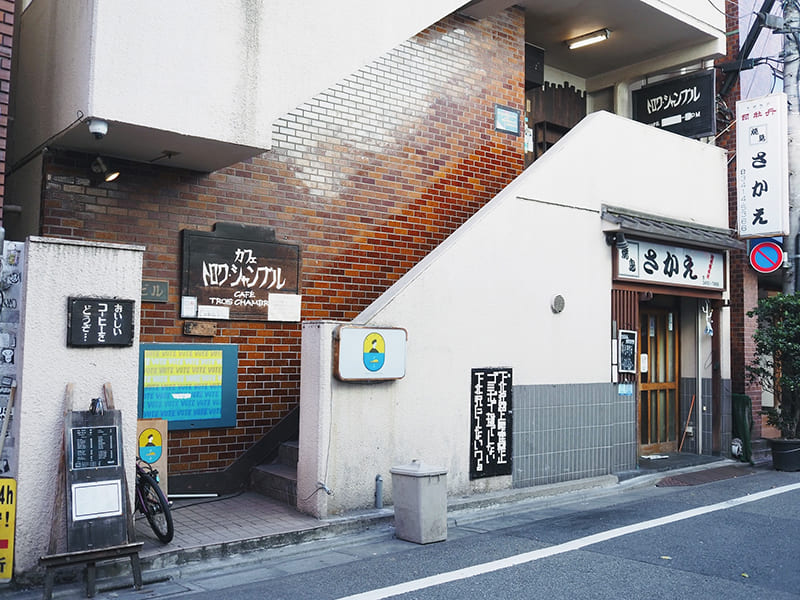 トロワ・シャンブル