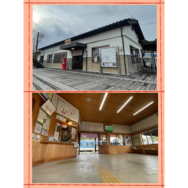 明知鉄道明智駅