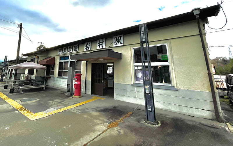 明知鉄道岩村駅