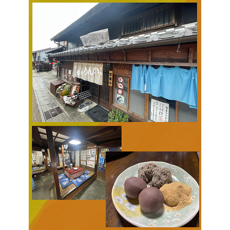 甘味処「かんから屋」