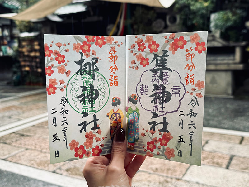舞妓さん御朱印　左「元祇園 梛神社」右「式内 隼神社」