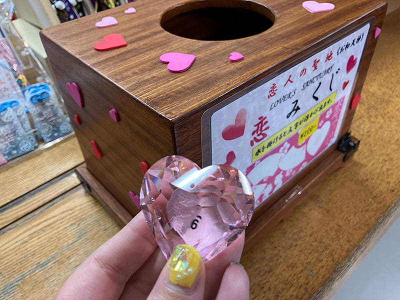 露天神社　恋みくじ