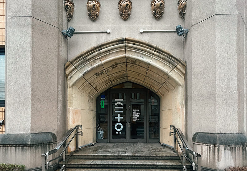 デザイン・クリエイティブセンター神戸