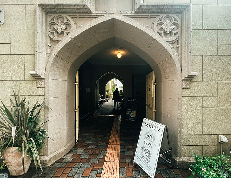 カフェ フロインドリーブ　入口