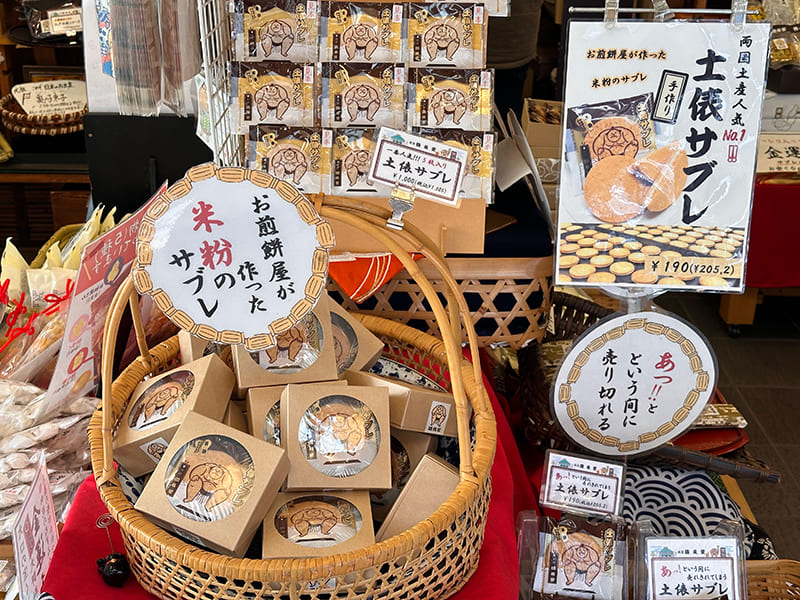 両国國技堂　土俵サブレ