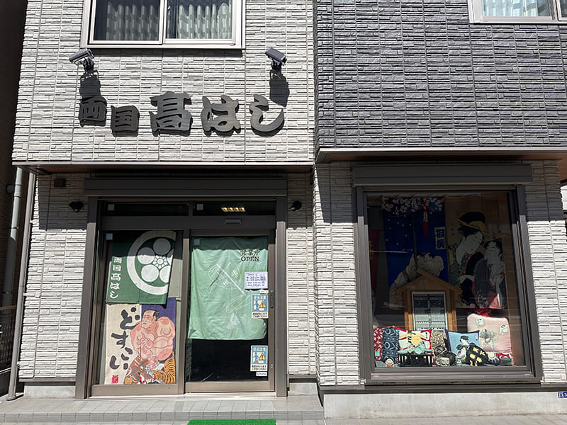 両国髙はし　外観