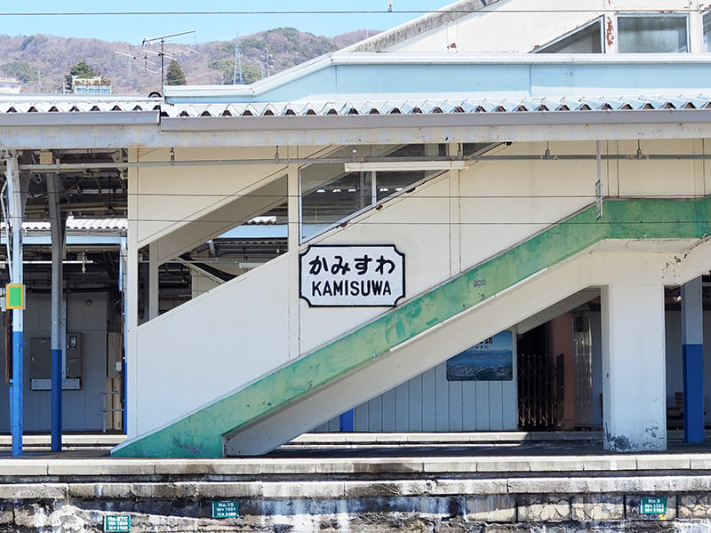 上諏訪駅