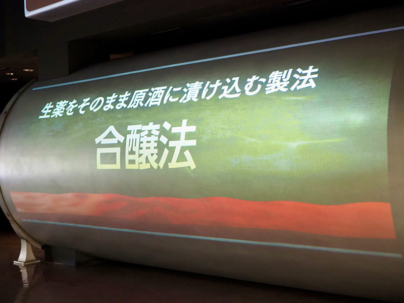 実物大のタンク模型