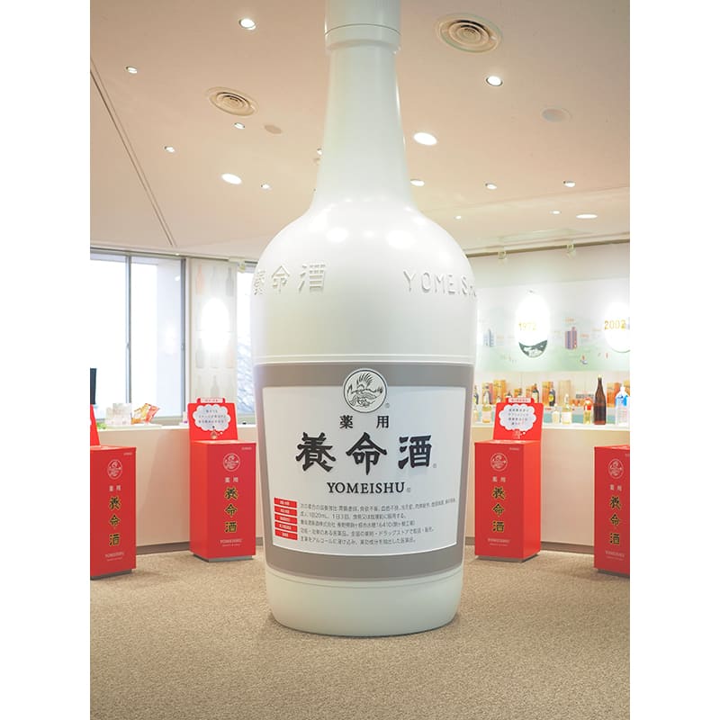 養命酒の超巨大ビン