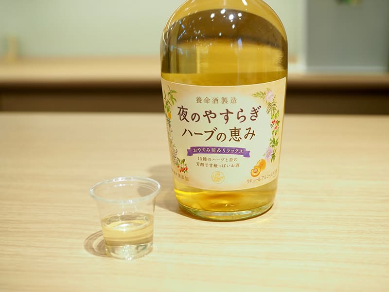 夜のやすらぎ ハーブの恵み