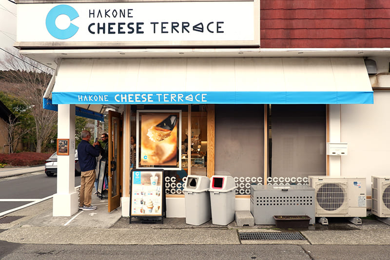 箱根チーズテラス　外観