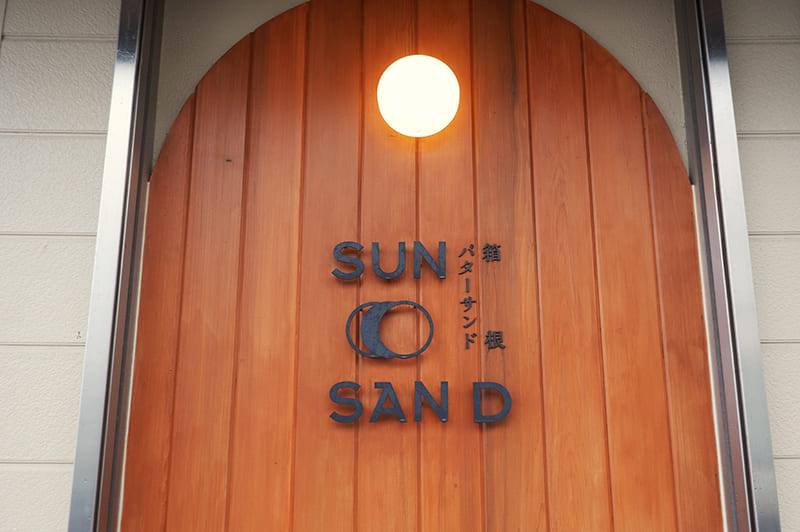 SUN SAN D　看板