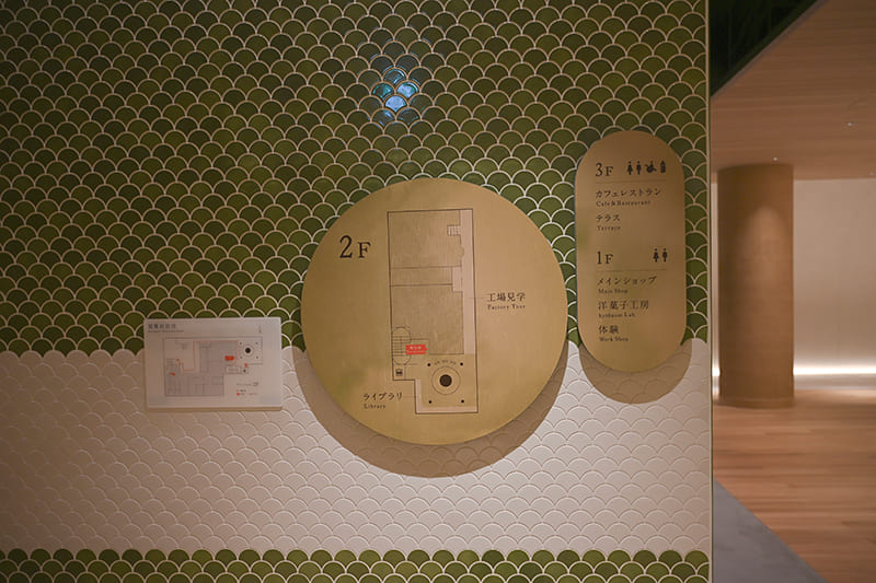 atelier京ばあむ　館内