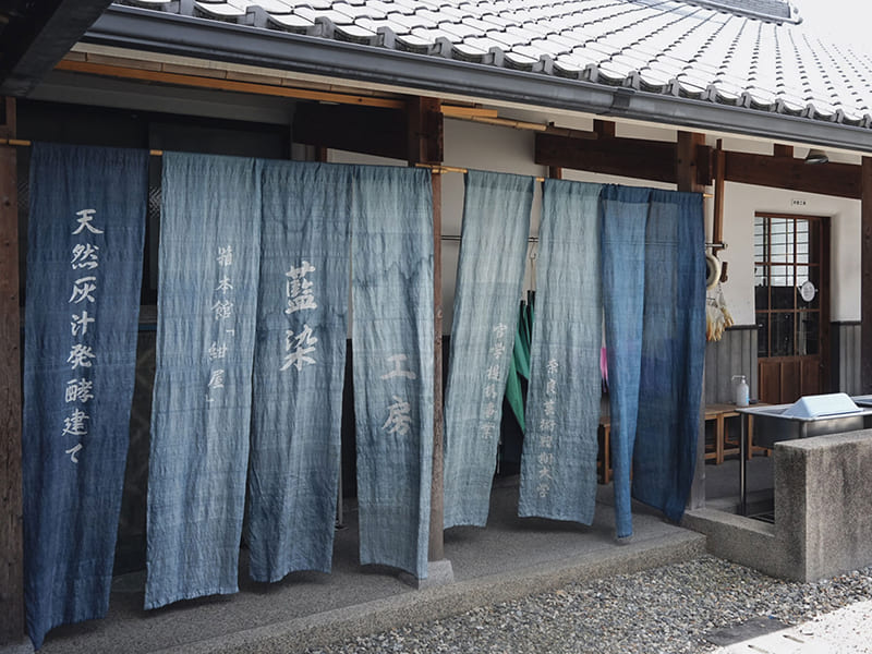箱本館「紺屋」