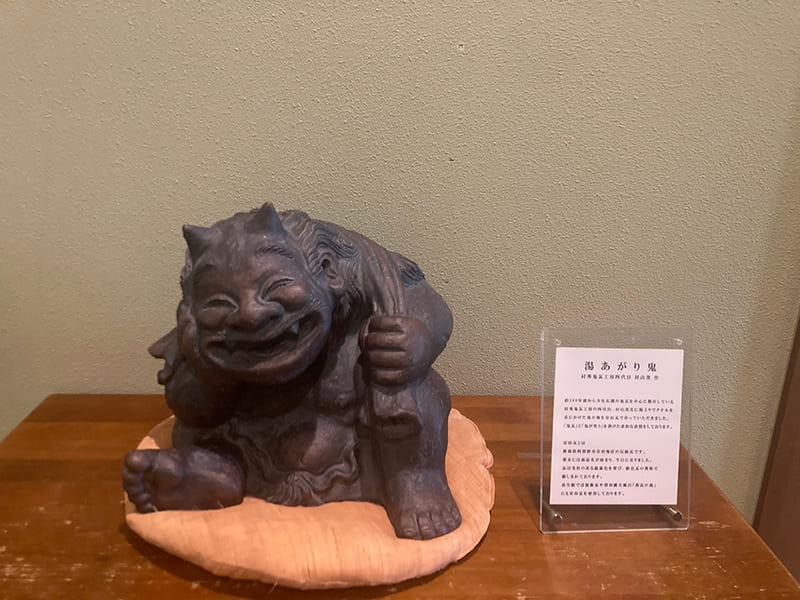 風雅の宿 長生館「湯あがり鬼」