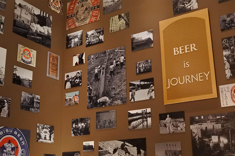 YEBISU BREWERY TOKYO　ミュージアム