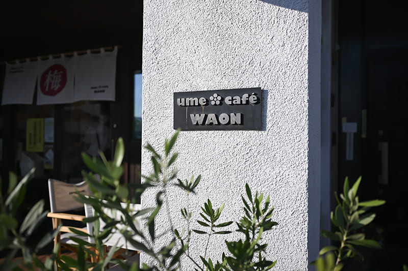 ume café WAON　外観