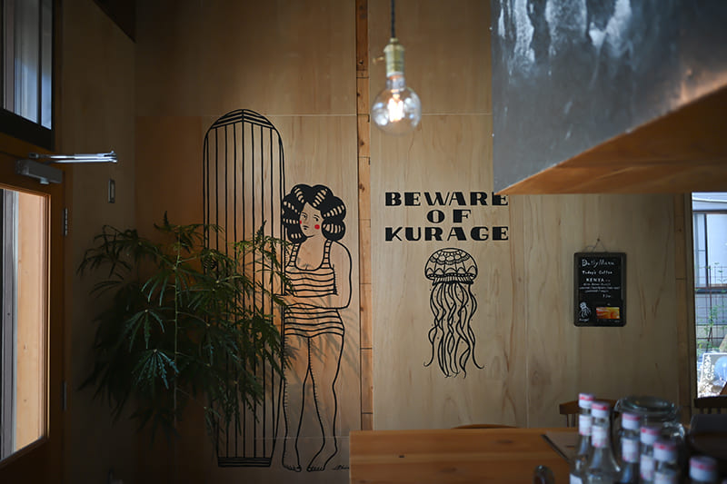 ネオ中華ダイニング「Kurage くらげ」店内