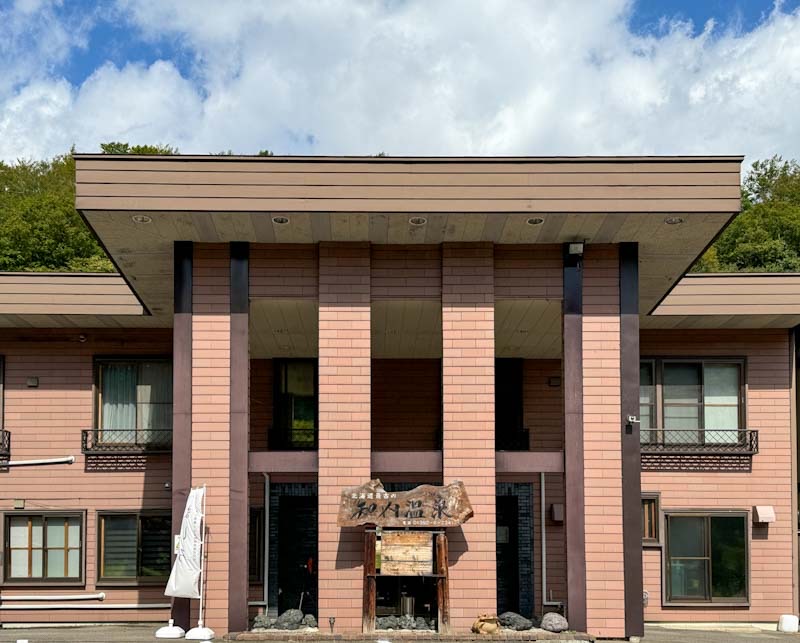 知内温泉旅館　外観