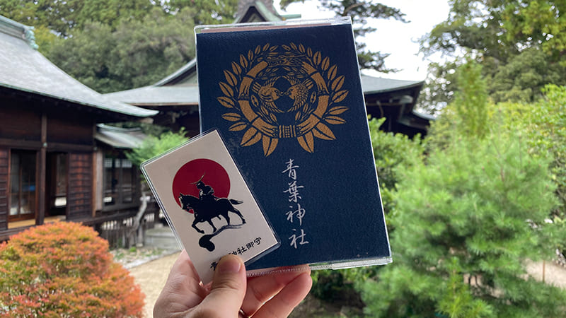 青葉神社の御朱印帳とカード型お守り